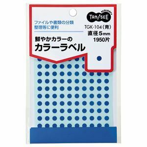 【新品】（まとめ） TANOSEE カラー丸ラベル 直径5mm 青 1パック（1950片：130片×15シート） 【×30セット】