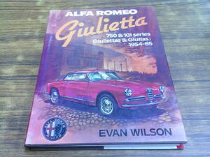 C18【洋書】ALFA ROMEO giulietta/EVAN WILSON