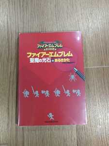 【C1954】送料無料 書籍 ファイアーエムブレム 聖魔の光石のあるきかた ( GBA 攻略本 FIRE EMBLEM 空と鈴 )