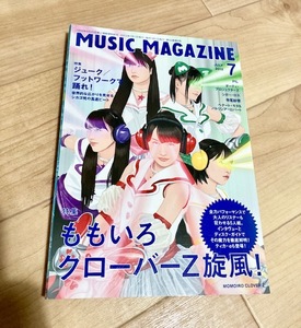 ★送料111円~★　ミュージック・マガジン 2012年 7月号　ももいろクローバーZ　