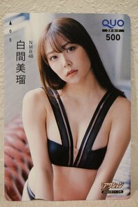 クオカード500 白間美瑠 漫画アクション 未使用品 5783-定形郵便