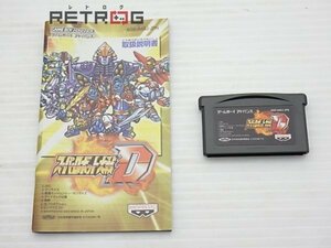 スーパーロボット大戦D ゲームボーイアドバンス GBA