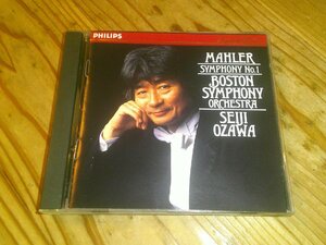 CD：MAHLER SYMPHONY NO.1 BOSTON SYMPHONY ORCHESTRA マーラー 小澤征爾：US盤