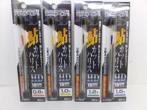 セール◆鮎ハリス◆カツイチ◆フロロ鮎カットハリス HD 15cmカット　0.8号、1.0号、1.2号、1.5号　各1個　計4個セット◆定価￥4,400(税込)