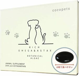 COCOPETS ＤＨＡ アスタキサンチン ３０粒 犬 猫 ペット サプリメント 目 皮膚 関節 認知機能 腎臓 健康維持 ココペッツ