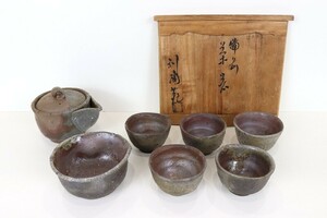 6601■七十六代　金重利右衛門 「備前焼 茶器」 共箱 茶道具 煎茶道具