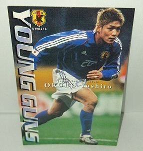 ◇2004◇カルビー◇サッカー日本代表◇YG-7◇大久保嘉人◇A代表YOUNG GUNSカード◇まとめて依頼対応◇クリックポスト（追跡可）185円発送◇