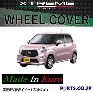 [処分品 2日限り] Xtreme ホイールキャップ ピクシスジョイ 15インチ タイヤ ホイール F X SaⅢ LA250A シルバー