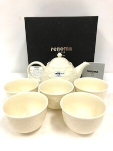 ☆美品！！☆　レノマ　renoma　茶器 5客セット　17669　R-8008　カップ5個　ポット1個