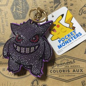 ポケモン キラキラキーホルダー ゲンガー ポケットモンスター