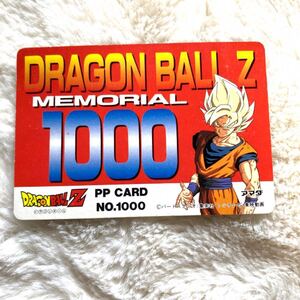 ドラゴンボール カードダス アマダ PPカード キラ ドラゴンボールZ 1000 孫悟空　厚紙　メモリアル　Memorial silver Card