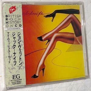 なんと新品シールド！国内盤！JOHN WETTON / JACK-KNIFE / ジョン・ウェットン / ジャック・ナイフ / I WISH YOU WOULD