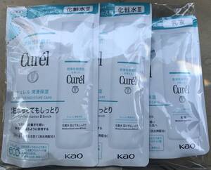 送料無料 キュレル 潤浸保湿化粧水３ とてもしっとり つめかえ用 １３０ｍｌx2乳液つめかえ用100mlx1 