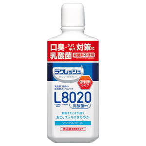 （ケース販売）新ラクレッシュマイルド マウスウォッシュ／450mL×15本 アップルミント風味（ジェクス）