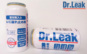 即納1本有 ドクターリーク Dr.Leak PAGタイプ 蛍光剤潤滑油入り漏れ止め剤 エアコンガス漏れ止め剤 ノンポリマー R134aガス 50g 1本 LL-DR1