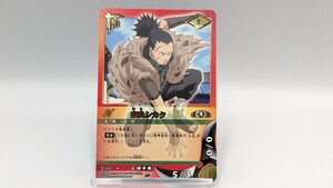 NARUTO　ナルト　カードゲーム　NARUTO　奈良シカク　忍-161