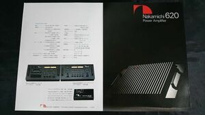 【昭和レトロ】『Nakamichi(ナカミチ) 620 Power Amplifier(パワー アンプ) カタログ』1978年頃 ナカミチ株式会社