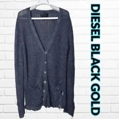 美品 高級ライン DIESEL BLACK GOLD ディーゼル カーディガン