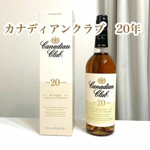 【送料無料・未開封】SUNTORY WHISKY カナディアンクラブ　20年　箱付き　ウイスキー 未開栓品　サントリー