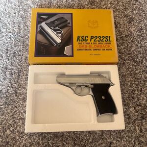 KSC SIG P232SL ステンレスシルバー ガスブローバック