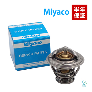 Miyaco 日産 ウイングロード WHY10 サーモスタット サーモスタッド 76.5℃開弁 21200-0C810 21200-0C811 18時まで即日出荷