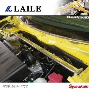 LAILE レイル フロント・ストラットタワーバー スイフト ZC71S