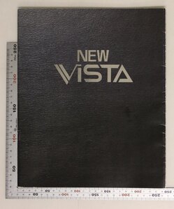 自動車カタログ『NEW VISTA』1990年7月 TOYOTA 補足:トヨタビスタ/HARDTOP 2000VX/HARDTOP 2000GT/VR/VE/エトワール/FULL TIME4WD/SEDAN