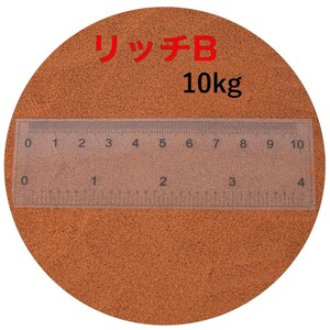 リッチB 10kg(2kg×5袋）　科学飼料研究所　おとひめB2等の代替に