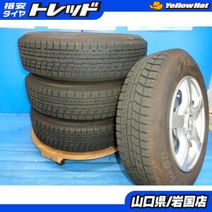 送料無料 中古 スタッドレス ヨコハマ アイスガード iG60 155/80R13 79Q ホイール 4本 カローラバン スプリンターバン ヴィッツ