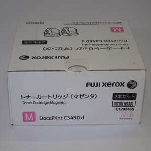 ゼロックス トナーカートリッジCT202465 マゼンダ2本セット 純正品 DocuPrint C3450 d/C3450 d II用