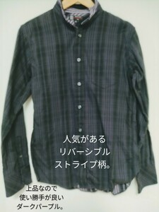 ★【新品】MICHEL KLEN HOMME ミッシエルクラン メンズ 長袖 リバーシブルシャツ 細身シルエット サイズ46 M ダークパープルストライプ★