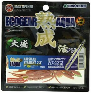 エコギア(Ecogear) 熟成アクア 活アジストレート 2.3(大盛) J06 ピンクアミエビ(夜光)