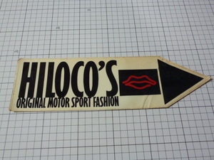 純正品 HILOCO