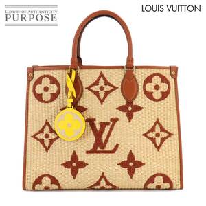 未使用 展示品 ルイ ヴィトン LOUIS VUITTON モノグラム ラフィア オンザゴー MM 2way トート ショルダー バッグ ブラウン M57707 90244530