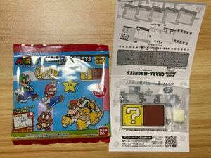 【送料180円】10.ブロックB スーパーマリオ キャラマグネッツ バンダイ 任天堂 マグネット /Switch ワンダー Nintendo KYOTO h