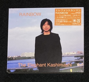 ※送料無料※ ★新品未開封★ エレファントカシマシ アルバム RAINBOW 初回限定盤 エレカシ 宮本浩次 CD + DVD 13曲収録 ボーナストラック