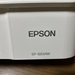 EPSON EP-883AW プリンター