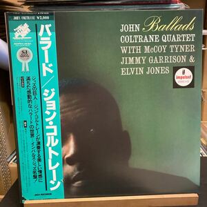 John Coltrane Quartet【Ballads】VIM-4606 ジョン コルトレーン LP 帯付 バラード Jazz