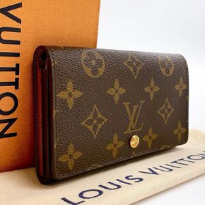 H1793【外観極美品】LOUIS VUITTON ルイヴィトン モノグラム ポルトモネ ビエ トレゾール L字ファスナー 二つ折り財布