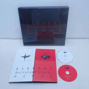 PIERROT Blu-ray DICTATORS CIRCUS FINAL 3枚組 ピエロ【IO