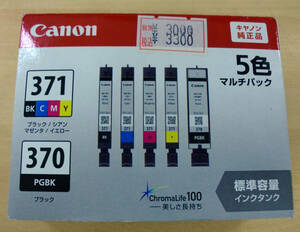 ◆ CANON 純正インクカートリッジ「BCI-371＋370/5色マルチパック」箱 未使用 2025-01/期限内品