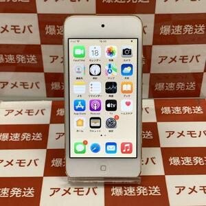 値下げ iPod touch （第7世代）128GB MVJ22J/A 新品同様[233693]