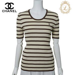 【返品可】CHANEL シャネル ココマーク ボーダー 半袖 ニット トップス Tシャツ 44 アイボリー×ブラウン ブランド アパレル 中古 中古品-