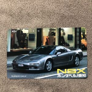 240427 車 NSX ホンダベルノ愛知 