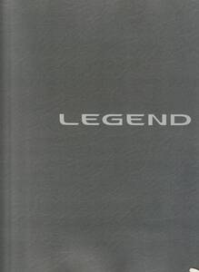 ホンダ　レジェンド　カタログ　平成８年２月