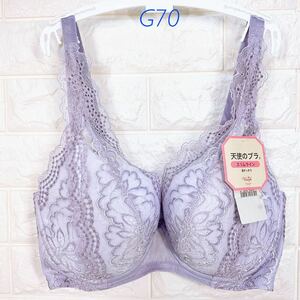 新品　トリンプ　天使のブラスリムライン　ブラジャー　G70