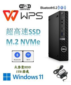 D1044/Dell OptiPlex7090Micro/第11世代i5-11500T/M.2 NVME256GB+HDD1TB/メモリ16GB/WIN11PRO/Office WPS/内蔵無線wifi6+Bluetooth