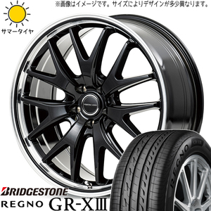 195/50R19 サマータイヤホイールセット プリウス etc (BRIDGESTONE REGNO GRX3 & VERTECONE EXE7 5穴 114.3)