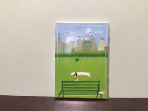 ②⑥中古★白い犬のジェイク 葉 祥明 DVD