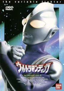 ウルトラマンティガ TVシリーズ 9(第33話～第36話) レンタル落ち 中古 DVD